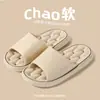 Sandalias de EVA Suaves y Ligeras para Mujer, Sandalias de Hombre para Hotel, Playa, de una Tira, Antideslizantes, para Sauna, Baño del Hogar