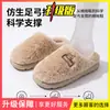 Pantuflas de Algodón para Mujer 2026 Nuevo Estilo Invierno para Interiores Hogar Antideslizantes Con Felpa Extra Calientes Soporte para Arco del Pie Pantuflas de Algodón Silenciosas para Mujer