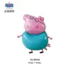 Globos de Juguete con Licencia Oficial Peppa Pig Dibujos Animados Globos de Papel de Aluminio Globos de Cerdo Espacial George