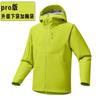 Ropa de Correr para Hombre y Mujer Estilo Mismo Hogar de Pájaro Exterior Capa Blanda Corte Tridimensional Cortavientos Impermeable Cálida Casual con Capucha