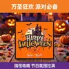Servilletas naranjas con temática de Halloween con estampados de calabaza, castillo y murciélago para decoraciones de fiesta
