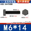 Aço Inoxidável 304 Zinco Preto Galvanizado Parafusos Sextavados Externos Fio de Máquina Sextavado Externo Preto Parafusos Sextavados Externos Pretos