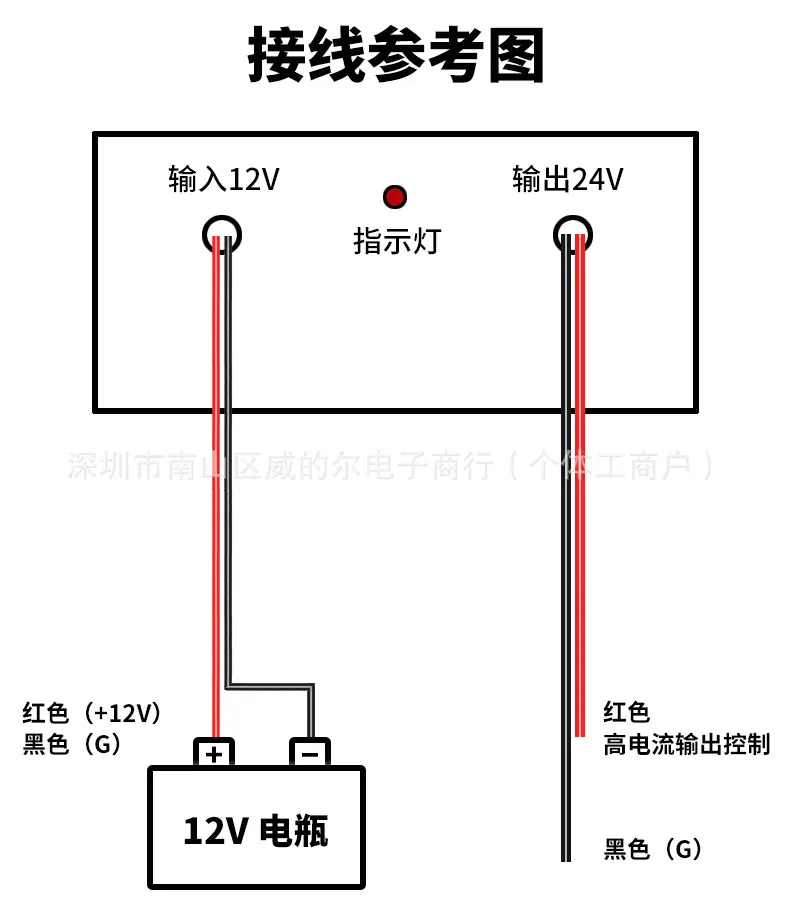 12V升24V-10A祥情_09.jpg