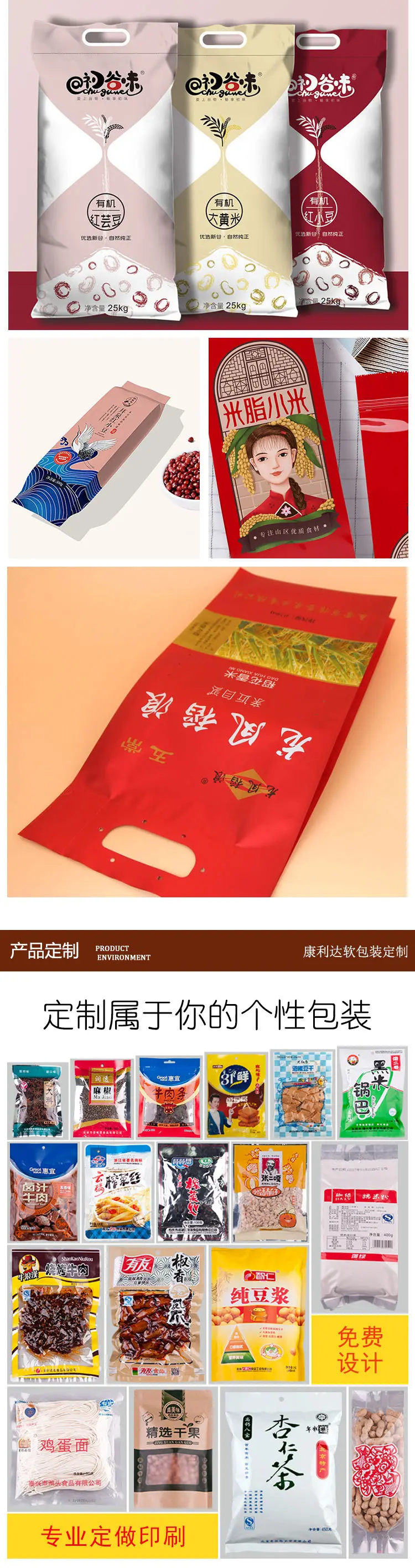 详情版2_04.jpg