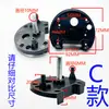 Ventilador de Circulação de Ar Base Giratória Suporte de Fixação Motor Síncrono Suporte do Motor de Oscilação Suporte do Motor Acessórios
