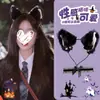 Diadema con orejas de gato de Lolita, linda diadema navideña con campanas, accesorios para el cabello para niñas, divertida y con personalidad para Halloween.