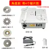 Mini Sierra de Mesa Precisión Pequeña Carpintería Eléctrica Sierra Multifuncional de Escritorio Máquina de Corte DIY Hogar Mini Sierra Eléctrica Otro