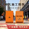 Valla de Construcción Perforada, Valla Móvil de Protección de Seguridad, Valla de Construcción con Agujeros tipo Persiana, Muro de Aislamiento, Valla Perforada