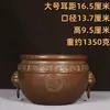 Vaso da Cidade Proibida em Cobre Puro, Vaso das Cem Bênçãos com Orelhas de Leão, Vaso Atrator de Riqueza e Coletor de Fortuna, Decoração para Mesa de Sala de Estar e Escritório, Presente para Cerimônia de Inauguração
