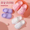 Zapatos Croc para Niños Verano Niñas Interior Antideslizante Dibujos Animados Niños Medianos y Grandes Sandalias para Bebé Ropa Exterior Sandalias de Playa