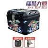 Maletero trasero para motocicleta, gran capacidad, pedal, equipaje para coche eléctrico, grande, universal, extra grande
