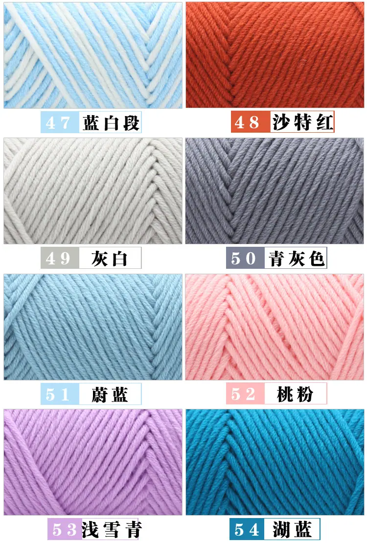 色卡6
