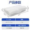 Almohada de Aire Acondicionado de Espuma Viscoelástica Personalizada Transfronteriza, Almohada de Soporte para el Cuello para Sueño Profundo, Almohada de Corrección de la Columna Cervical con Rebote Lento, Almohada de Recuperación para una Persona