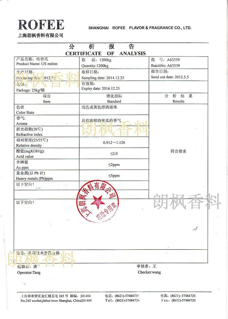 分析报告