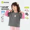 Roupas Infantis Dudu Camiseta de Algodão Puro Infantil Outono Novo Estilo Top Falso Duas Peças Masculino Roupa de Outono Camiseta Básica Feminina Tendência