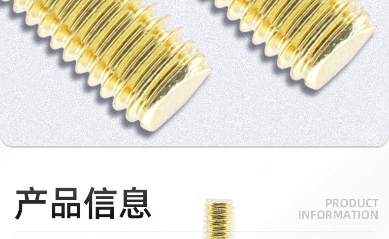304不锈钢金色圆头梅花机牙螺丝_03_09.jpg