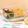 Lonchera de Vidrio de Borosilicato Alto para Niños, Apta para Microondas, Especial para Trabajadores de Oficina, Lonchera de Capacidad Extra Grande, Recipiente Crujiente