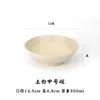 Cuenco para hot pot, cuenco de barro, cuenco para cocinar al vapor estilo rústico, cuenco para beber vino, vajilla estilo antiguo, cuenco para salsa para mojar, cuenco para servir carne, cuenco para aceite y cuenco para servir "shao bai" (un tipo de plato de hot pot de Sichuan)