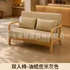 Conjunto de mesa e cadeiras para café, poltrona individual para loja de milk tea, área de jantar comercial de lazer para pousada e hotel, estilo madeira natural