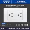 Panel de interruptores Tipo-C Estándar de EE. UU. con Salida de Alimentación de Pared USB, Panel Blanco Estilo Americano, Enchufe de 20W para Uso Doméstico