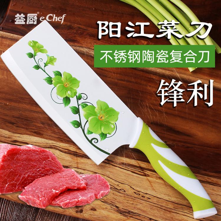 不粘印花刀具-001