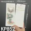 Corda de Cabelo Placa de Cabelo 10 Etiquetas Crianças Acessórios de Cabelo de Papelão Pegador Estendido 0 Venda Direta de Fábrica Cartão Veja Descrição Outros