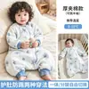 Saco de dormir para bebé Otoño Invierno Grueso Bebé de Pocos Meses Mameluco Anti-Patadas para Niños Piernas Separadas Primavera Verano Tela Fina de Gasa Universal Cuatro Estaciones