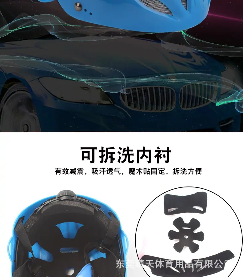 头盔+护具详情_11.jpg