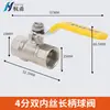 Válvula de Bola de Cobre Sólido con Roscas Internas y Externas, Válvula de Gas con Manija de Mariposa de 1/2 Pulgada para Gas Natural, Interruptor de Calentador de Agua a Gas, Gas Licuado