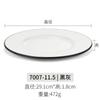 Plato de cena de plástico al por mayor OEM personalizado plato redondo porcelana plato japonés melamina dos colores comercial cuenco poco profundo