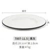 Kaibaiya Prato para Jantar de Bife Ocidental Prato Raso Redondo Imitação de Porcelana Prato de Melamina A5 Restaurante Louça