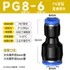 Conector Pneumático Rápido Zhuoji Mangueira de Ar Plug Rápido Pg10-8 Plástico Passante Direto Diâmetro Variável de 8mm para 6mm Conector