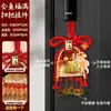Set completo de regalos de inauguración de casa para 2026, artículos de decoración para el hogar nuevo, ceremonia de mudanza a una casa nueva, adornos para la sala de estar