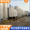 Venta de tanque de almacenamiento de agua de acero inoxidable de 10 toneladas usado, tanque de almacenamiento de vino de 15 toneladas usado, tanque de fermentación, tanque de almacenamiento de licor usado