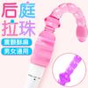 Produtos sexuais Ovo saltador Vibração Massagem Stick Elétrico Backroom Bead Pull Silicone Plugue Anal Aparelho de masturbação feminina