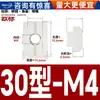 Tuerca en T de Acero Inoxidable 304 Estándar Europeo Accesorios para Perfil de Aluminio Tuerca Deslizante Tipo T 20/30/40/45 Tipo Tuerca