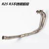 Adequado para modificação de motocicleta YZF-R3 R25 modificação Yamaha MT03 tubo de conexão de escape de cotovelo médio dianteiro