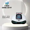 Gato de la Suerte Instrumento de Meridianos Maestros de Tres Vías Dispositivo de Salud Bioeléctrico Instrumento de Masaje Gua Sha Ventosas Dispositivo de Terapia Electrónica
