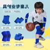 Suministro Directo de Fábrica Rodillera Ligera de Verano para Niños Coderas Deportivas Estudiantes Anticaídas Protector para Correr Baloncesto Cuerda para Saltar Traje Protector