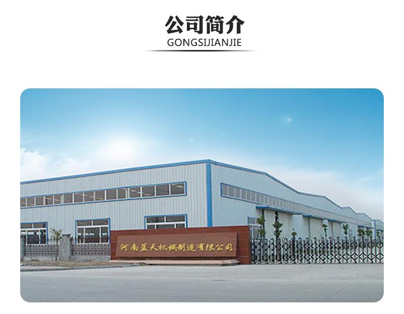 狗粮烘干机_20.jpg