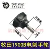 [Número de artículo. [01895] Makita 1900B volante cepillo eléctrico 82 cepillo eléctrico accesorios cepillo eléctrico Mutian