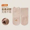 Calcetines de piso para bebé recién nacido, nuevo producto de otoño, con orejas, antideslizantes, algodón Clase A, calcetines antideslizantes sin costuras para niños pequeños