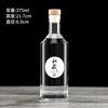 375Ml500Ml750Ml Garrafa de Vidro para Vodka Whiskey Garrafa de Vinho Garrafa de Vinho de Frutas Garrafa de Whiskey Estrangeiro