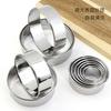 Juego de 12 moldes redondos de acero inoxidable para cortar galletas, para mousse, tarta francesa, fresa, torre, anillo, envoltorio para albóndigas, galletas, estampado de galletas
