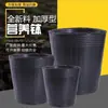 Taza de Nutrientes Taza para Plántulas Bolsa Negra Desechable para Nutrientes Bolsa para Plántulas Maceta de Plástico Grande para Plantar Plántulas