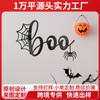 JM910 Amazon Halloween 3D Telaraña Acrílico Espejo Adhesivo Dormitorio Sala de Estar Decorativo Adhesivo de Pared