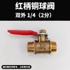 Válvula de Esfera Pneumática de Cobre Espessa 1/4 Rosca Interna e Externa Válvula de Cobre 2/3/6 Polegadas Torneira de Tubo de Água Interruptor Válvula de Passagem Reta