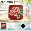 Imanes para Refrigerador DIY de Cloisonné, No se Requiere Cloisonné, 24 Temas Estacionales Estilo Chino Decoración Cultural Kit de Materiales Semi-acabados para Manualidades