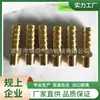Grado Industrial Estándar Americano NPT Pagoda Rosca Exterior Spot Engrosada Rosca Exterior Pagoda Boquilla de Gas de Cobre Pagoda Junta de Diente Exterior para Tubo de Cuero