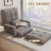 Cadeira Reclinável de Cabeceira, Cadeira Preguiçosa para Quarto, Cadeira de Lounge Dobrável, Cadeira de Computador para Cama de Dormitório Estudantil, Cadeira Tatami com Encosto para Lazer